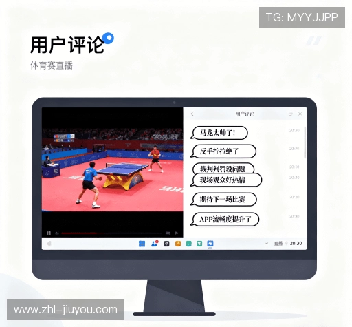 满意度调查报告